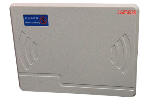 梨树经济型移动通信干扰器7路